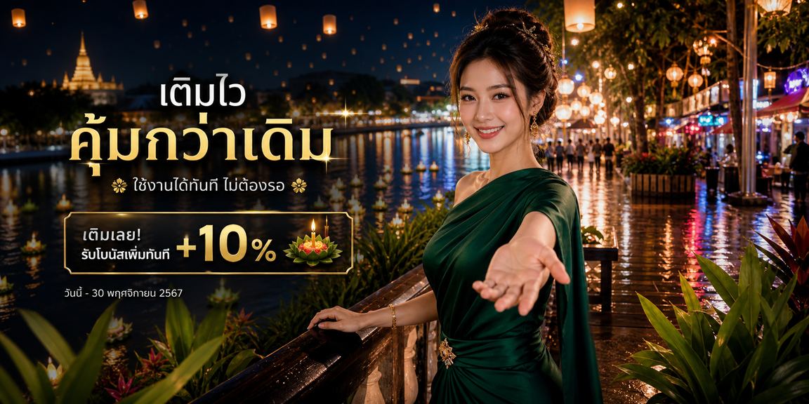 79zme ทัวร์นาเมนต์อีสปอร์ต